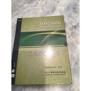 Mandarin Teaching Toolbox Level A By Lawrence Gu - BCIT Confucius Institute NEW